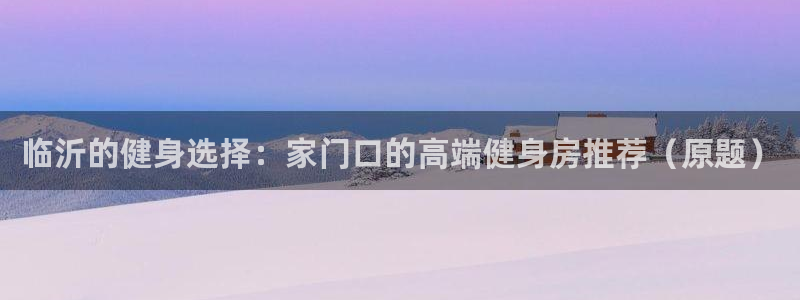 龙8国际app 下载