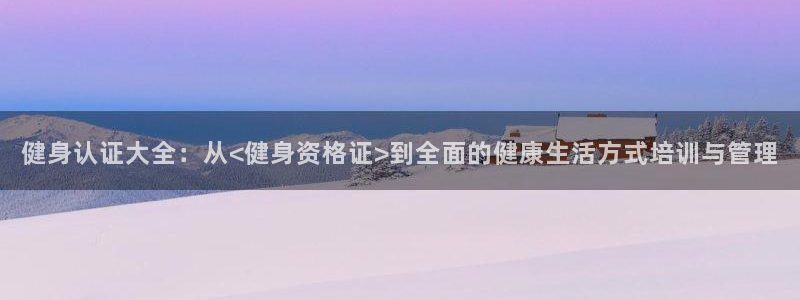 龙8国际手机游戏官网版