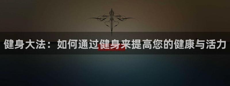 龙8国际官网