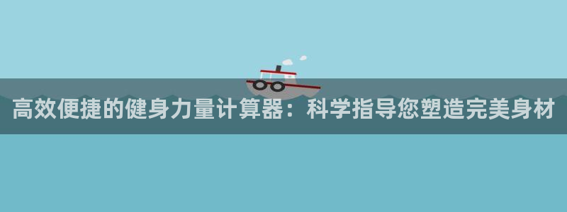 龙八国际官网下载