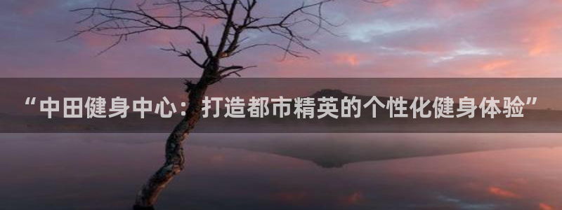 龙8国际官方网站苹果版