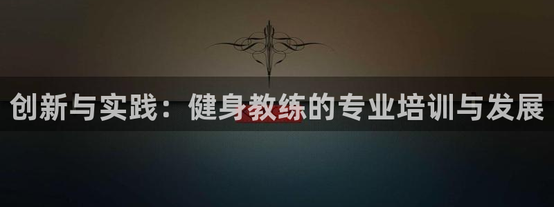 龙8国际网站