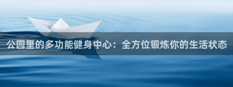 龙8国际.com