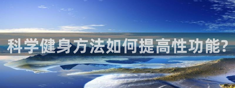 龙8国际官网