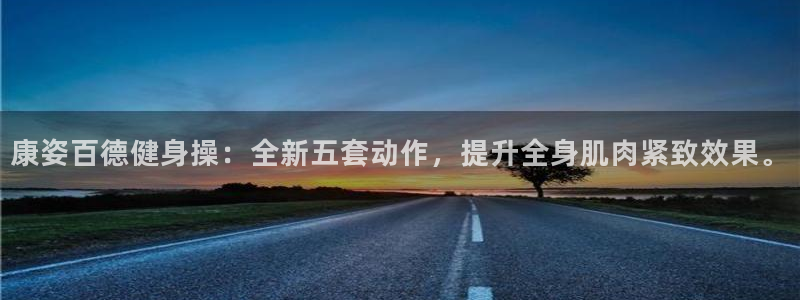 龙8国际手机游戏官网