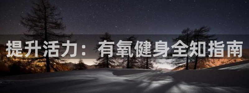 龙8国际游戏娱乐