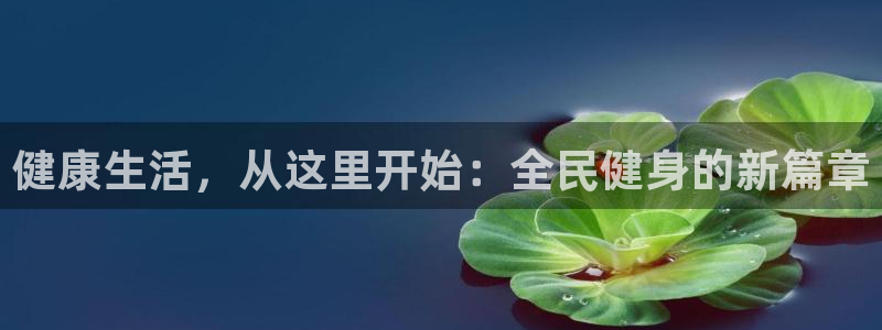 龙8娱乐官方老虎机中国大陆